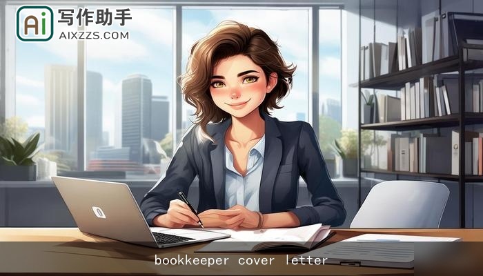 bookkeeper cover letter bookkeeper cover letter