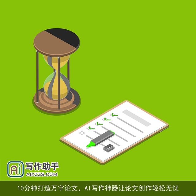 10分钟打造万字论文,AI写作神器让论文创作轻松无忧 10分钟打造万字论文,AI写作神器让论文创作轻松无忧