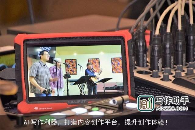 AI写作利器,打造内容创作平台,提升创作体验! AI写作利器,打造内容创作平台,提升创作体验!