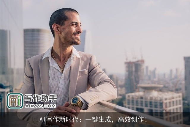 AI写作新时代:一键生成,高效创作! AI写作新时代:一键生成,高效创作!