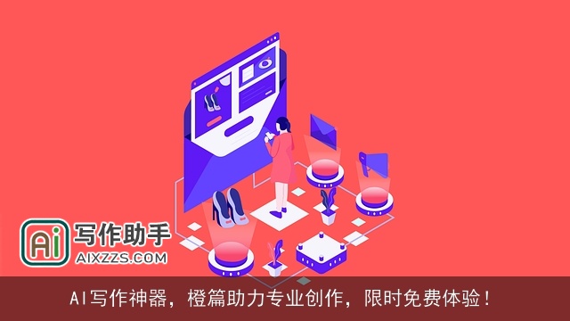 AI写作神器,橙篇助力专业创作,限时免费体验! AI写作神器,橙篇助力专业创作,限时免费体验!