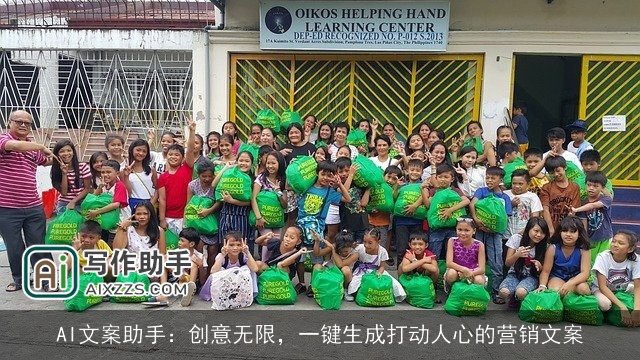 AI文案助手:创意无限,一键生成打动人心的营销文案 AI文案助手:创意无限,一键生成打动人心的营销文案