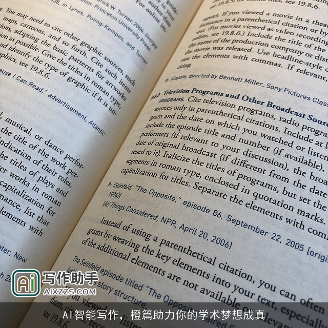 AI智能写作,橙篇助力你的学术梦想成真 AI智能写作,橙篇助力你的学术梦想成真