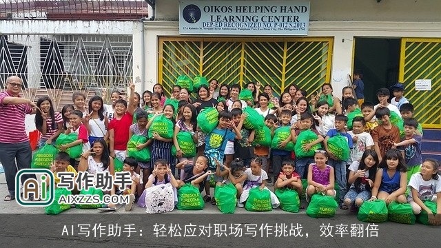 AI写作助手:轻松应对职场写作挑战,效率翻倍 AI写作助手:轻松应对职场写作挑战,效率翻倍