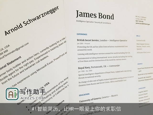 AI智能简历,让HR一眼爱上你的求职信 AI智能简历,让HR一眼爱上你的求职信