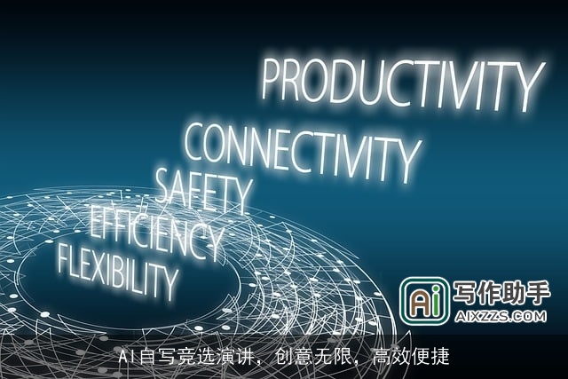 AI自写竞选演讲,创意无限,高效便捷 AI自写竞选演讲,创意无限,高效便捷