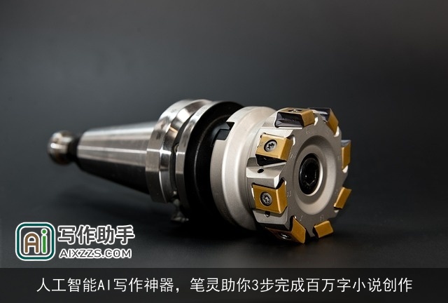 人工智能AI写作神器,笔灵助你3步完成百万字小说创作 人工智能AI写作神器,笔灵助你3步完成百万字小说创作