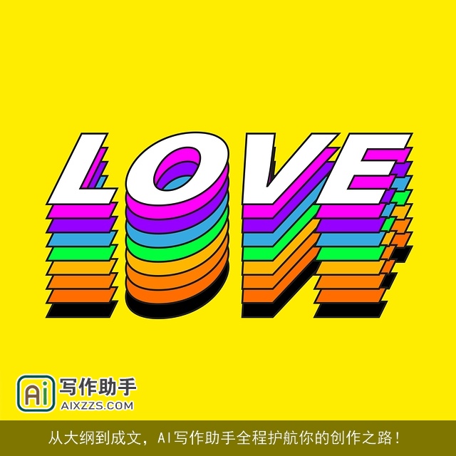 从大纲到成文,AI写作助手全程护航你的创作之路! 从大纲到成文,AI写作助手全程护航你的创作之路!