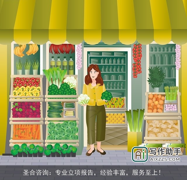 圣合咨询:专业立项报告,经验丰富,服务至上! 圣合咨询:专业立项报告,经验丰富,服务至上!