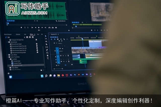 橙篇AI——专业写作助手,个性化定制,深度编辑创作利器! 橙篇AI——专业写作助手,个性化定制,深度编辑创作利器!