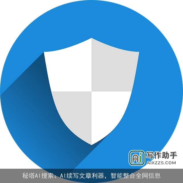秘塔AI搜索:AI续写文章利器,智能整合全网信息 秘塔AI搜索:AI续写文章利器,智能整合全网信息