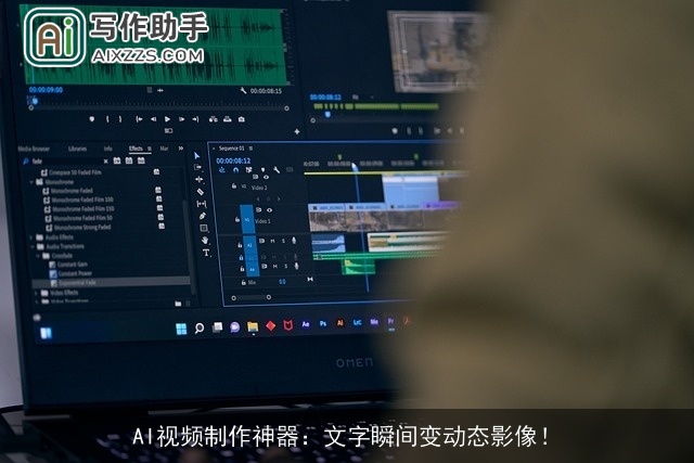 AI视频制作神器:文字瞬间变动态影像! AI视频制作神器:文字瞬间变动态影像!