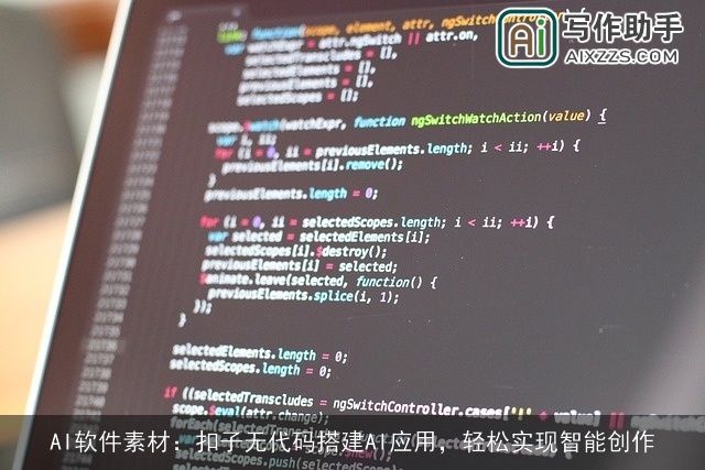 AI软件素材:扣子无代码搭建AI应用,轻松实现智能创作 AI软件素材:扣子无代码搭建AI应用,轻松实现智能创作