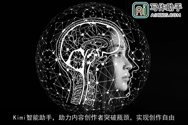 Kimi智能助手,助力内容创作者突破瓶颈,实现创作自由 Kimi智能助手,助力内容创作者突破瓶颈,实现创作自由