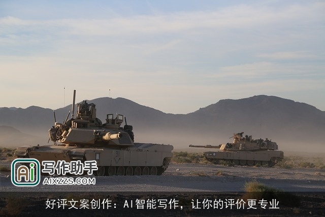 好评文案创作:AI智能写作,让你的评价更专业 好评文案创作:AI智能写作,让你的评价更专业