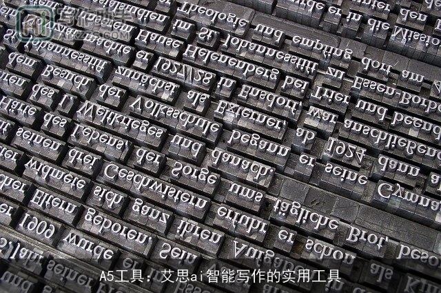 A5工具:艾思ai智能写作的实用工具 A5工具:艾思ai智能写作的实用工具