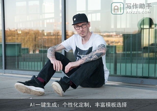 AI一键生成:个性化定制,丰富模板选择 AI一键生成:个性化定制,丰富模板选择