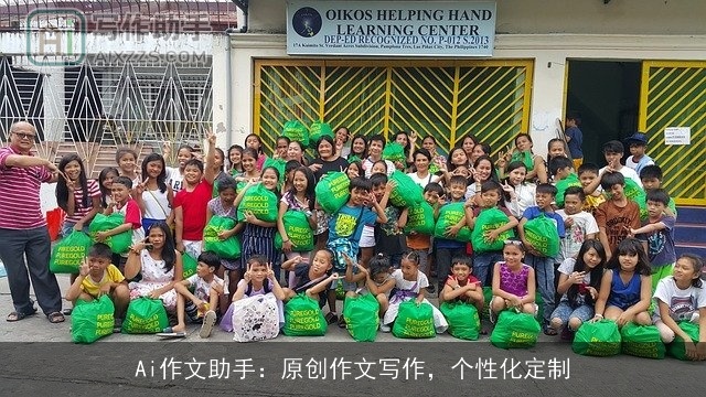 Ai作文助手:原创作文写作,个性化定制 Ai作文助手:原创作文写作,个性化定制