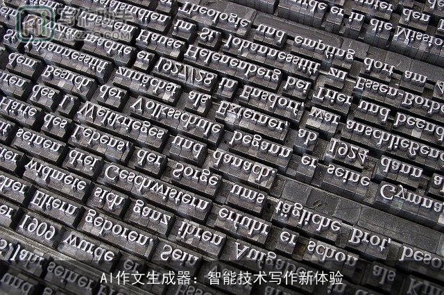 AI作文生成器:智能技术写作新体验 AI作文生成器:智能技术写作新体验