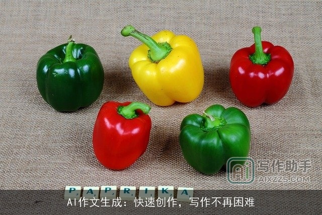 AI作文生成:快速创作,写作不再困难 AI作文生成:快速创作,写作不再困难