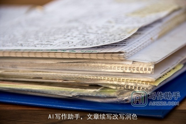 AI写作助手,文章续写改写润色 AI写作助手,文章续写改写润色