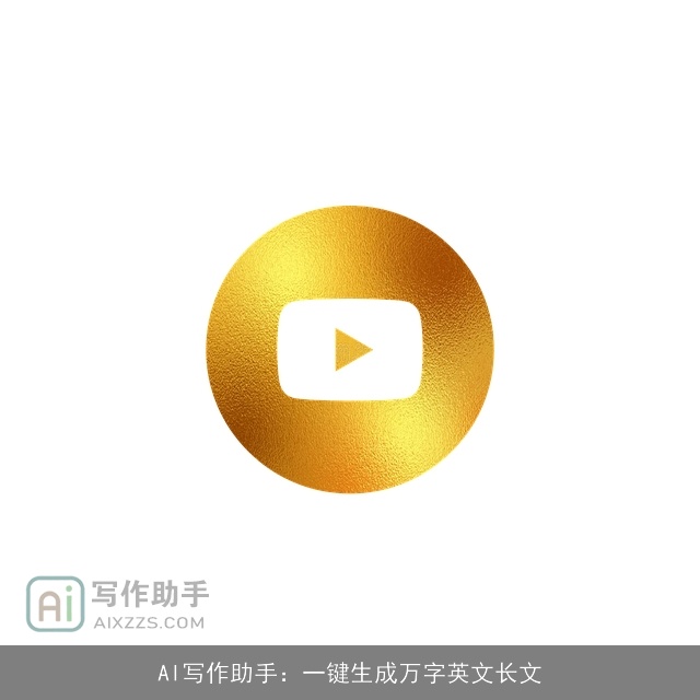 AI写作助手:一键生成万字英文长文 AI写作助手:一键生成万字英文长文