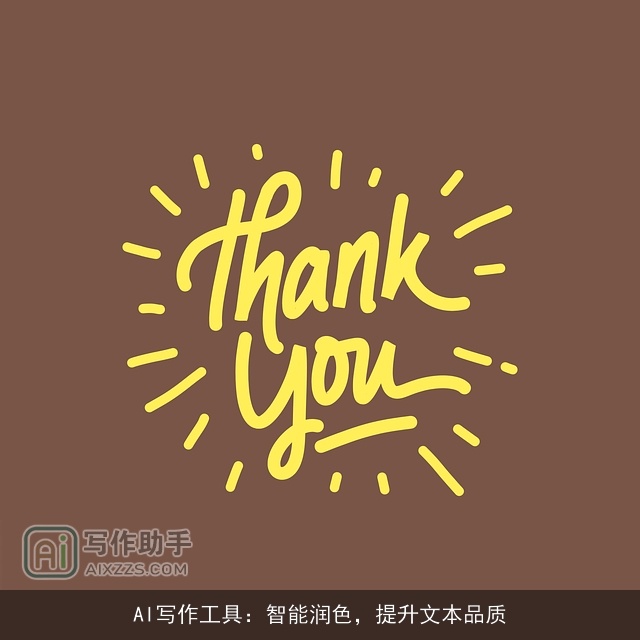 AI写作工具:智能润色,提升文本品质 AI写作工具:智能润色,提升文本品质