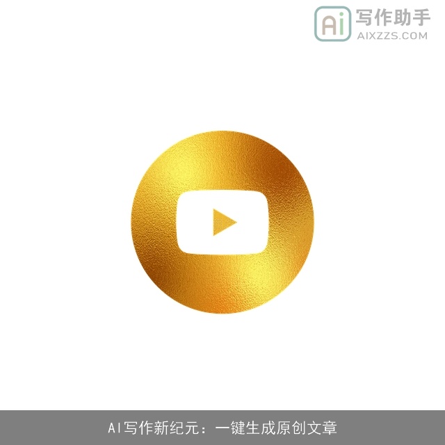 AI写作新纪元:一键生成原创文章 AI写作新纪元:一键生成原创文章