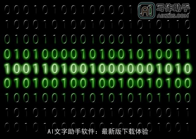 AI文字助手软件:最新版下载体验 AI文字助手软件:最新版下载体验