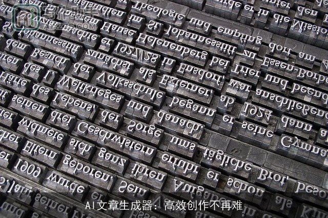 AI文章生成器:高效创作不再难 AI文章生成器:高效创作不再难