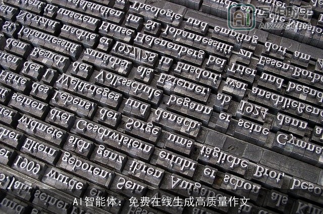 AI智能体:免费在线生成高质量作文 AI智能体:免费在线生成高质量作文