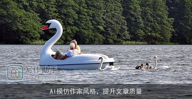 AI模仿作家风格,提升文章质量 AI模仿作家风格,提升文章质量