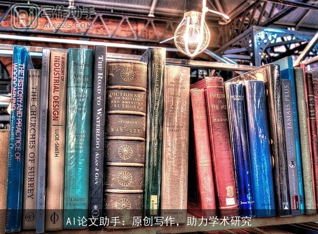 AI论文助手:原创写作,助力学术研究 AI论文助手:原创写作,助力学术研究