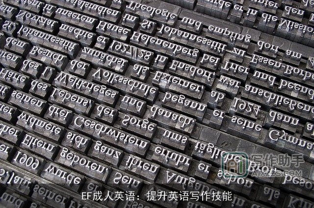 EF成人英语:提升英语写作技能 EF成人英语:提升英语写作技能