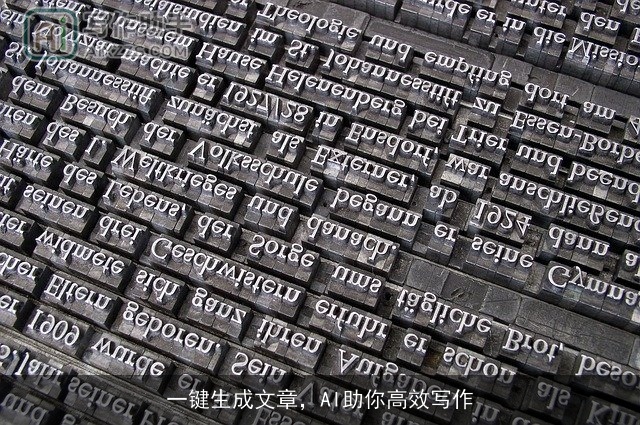 一键生成文章,AI助你高效写作 一键生成文章,AI助你高效写作