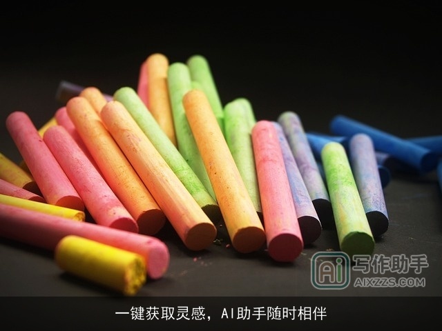 一键获取灵感,AI助手随时相伴 一键获取灵感,AI助手随时相伴