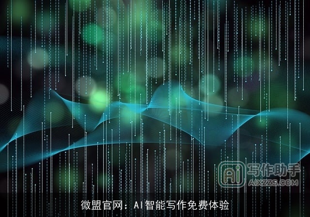 微盟官网:AI智能写作免费体验 微盟官网:AI智能写作免费体验