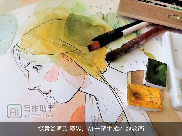 探索绘画新境界,AI一键生成在线绘画 探索绘画新境界,AI一键生成在线绘画