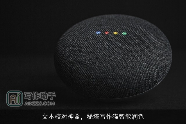 文本校对神器,秘塔写作猫智能润色 文本校对神器,秘塔写作猫智能润色