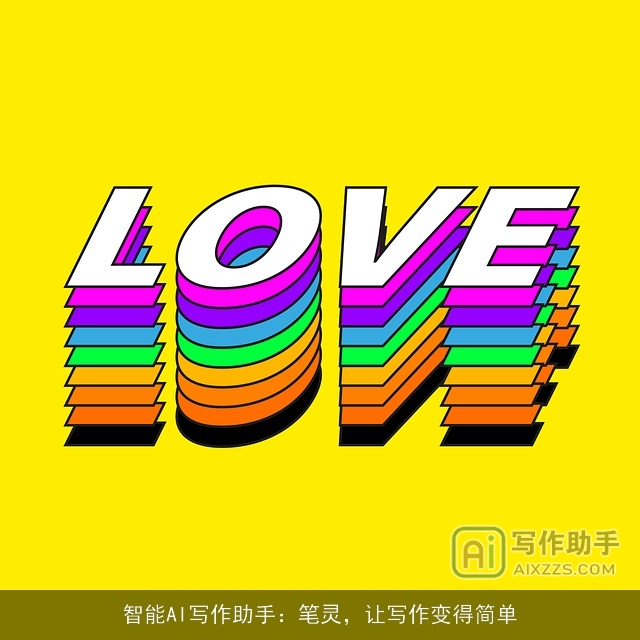 智能AI写作助手:笔灵,让写作变得简单 智能AI写作助手:笔灵,让写作变得简单