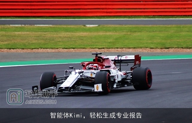 智能体Kimi,轻松生成专业报告 智能体Kimi,轻松生成专业报告