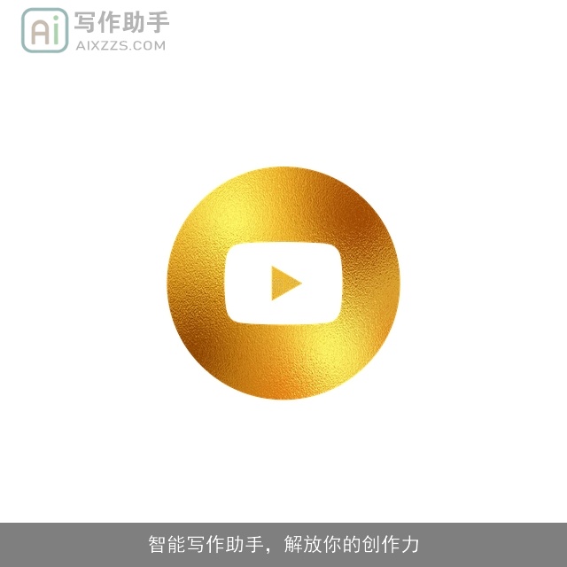 智能写作助手,解放你的创作力 智能写作助手,解放你的创作力