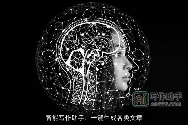 智能写作助手:一键生成各类文章 智能写作助手:一键生成各类文章