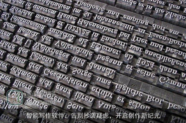 智能写作软件:告别抄袭疑虑,开启创作新纪元 智能写作软件:告别抄袭疑虑,开启创作新纪元