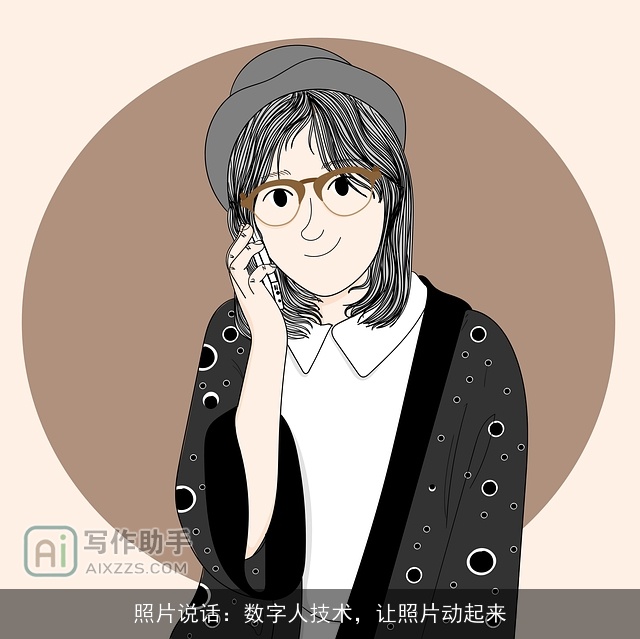 照片说话:数字人技术,让照片动起来 照片说话:数字人技术,让照片动起来