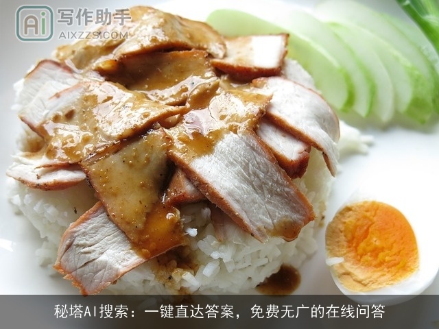 秘塔AI搜索:一键直达答案,免费无广的在线问答 秘塔AI搜索:一键直达答案,免费无广的在线问答