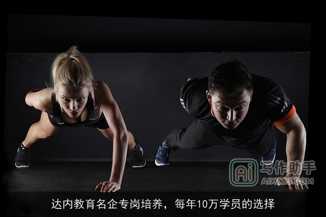 达内教育名企专岗培养,每年10万学员的选择 达内教育名企专岗培养,每年10万学员的选择