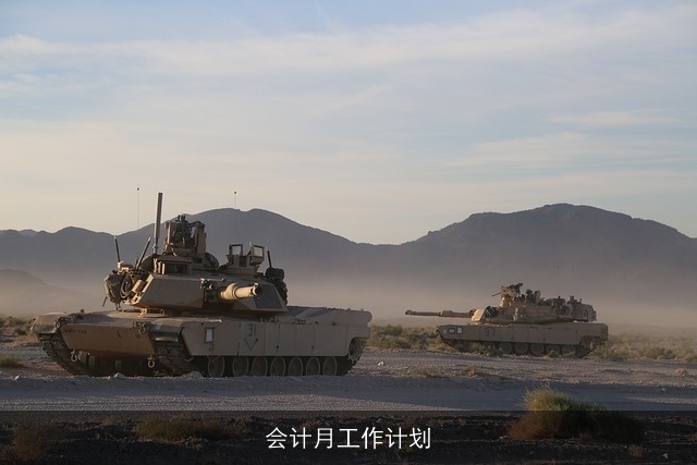 会计月工作计划 会计月工作计划