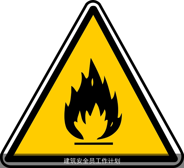 建筑安全员工作计划 建筑安全员工作计划