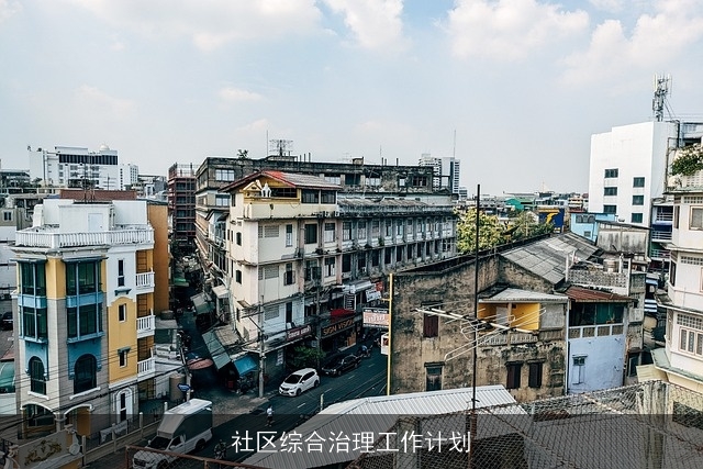社区综合治理工作计划 社区综合治理工作计划